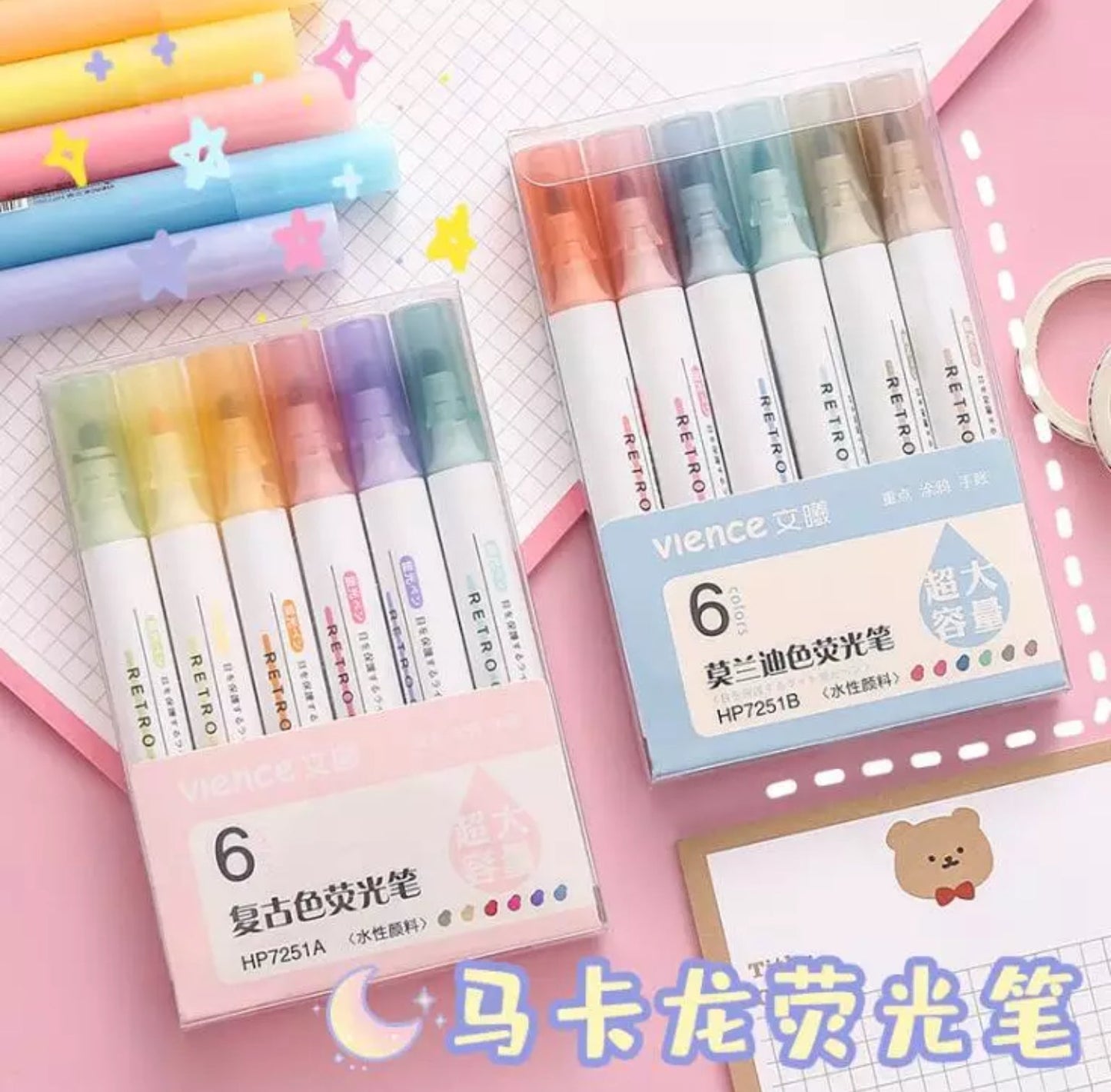 Jumbo Highlighter Pen Set