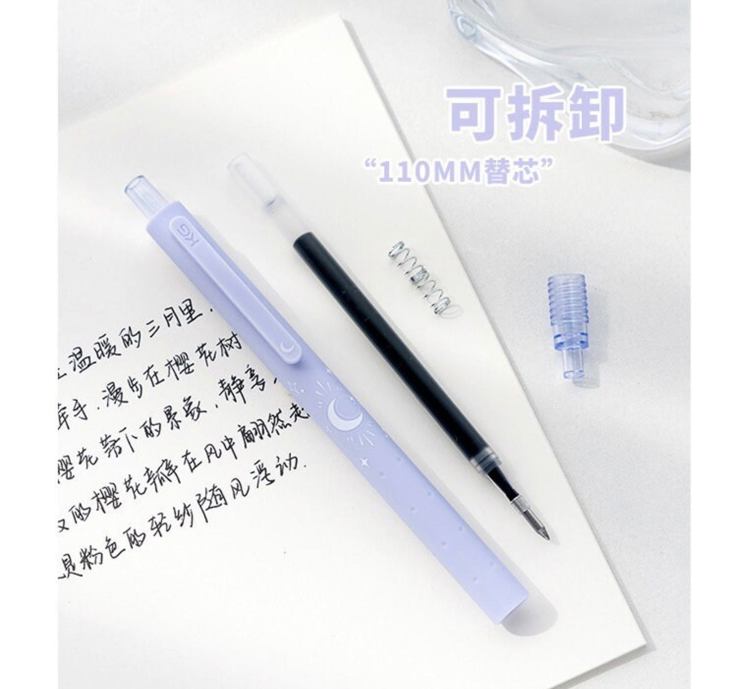 Set Of Floral Gel Pens