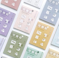 Tearable Sticky Notes