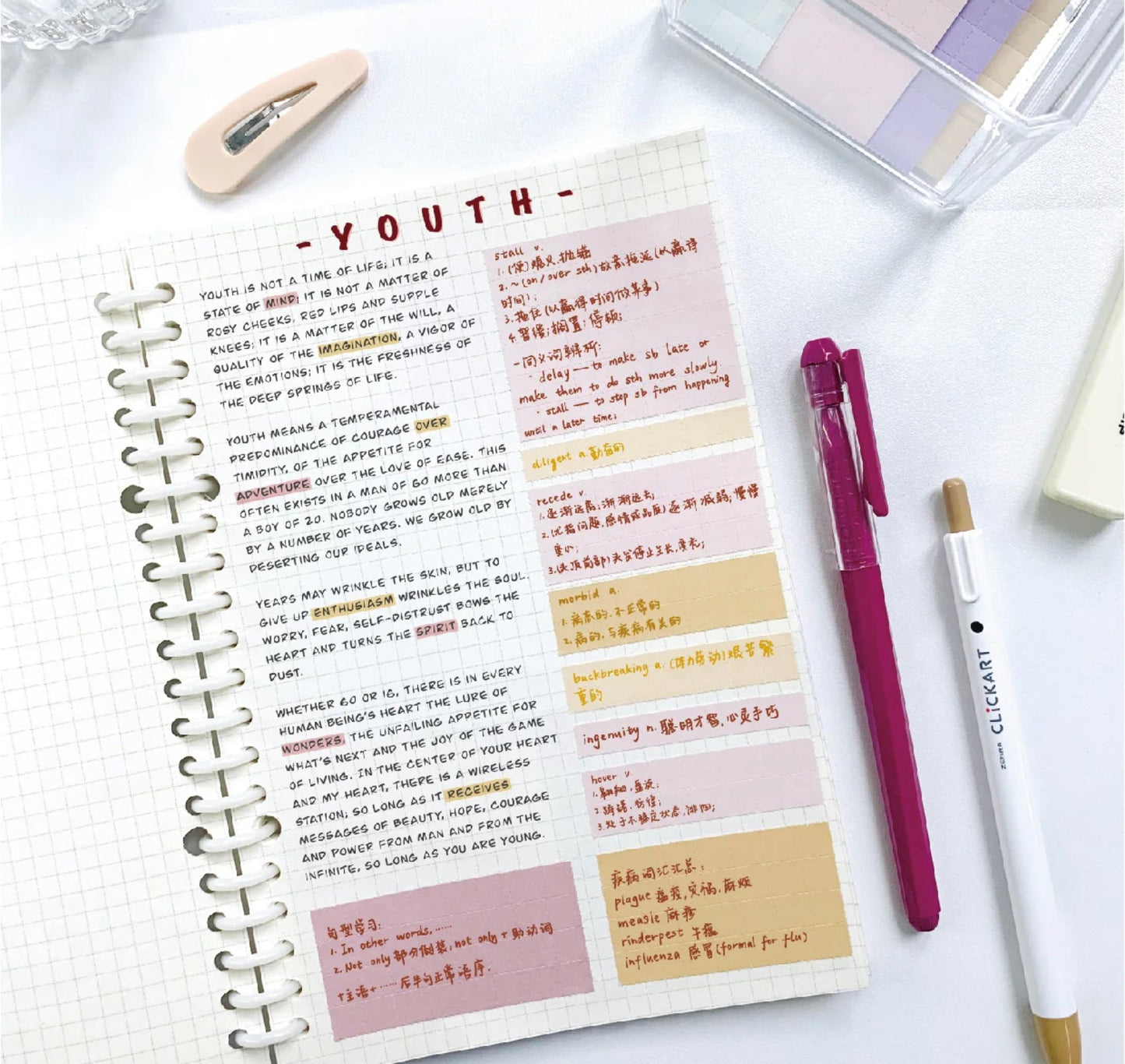 Tearable Sticky Notes