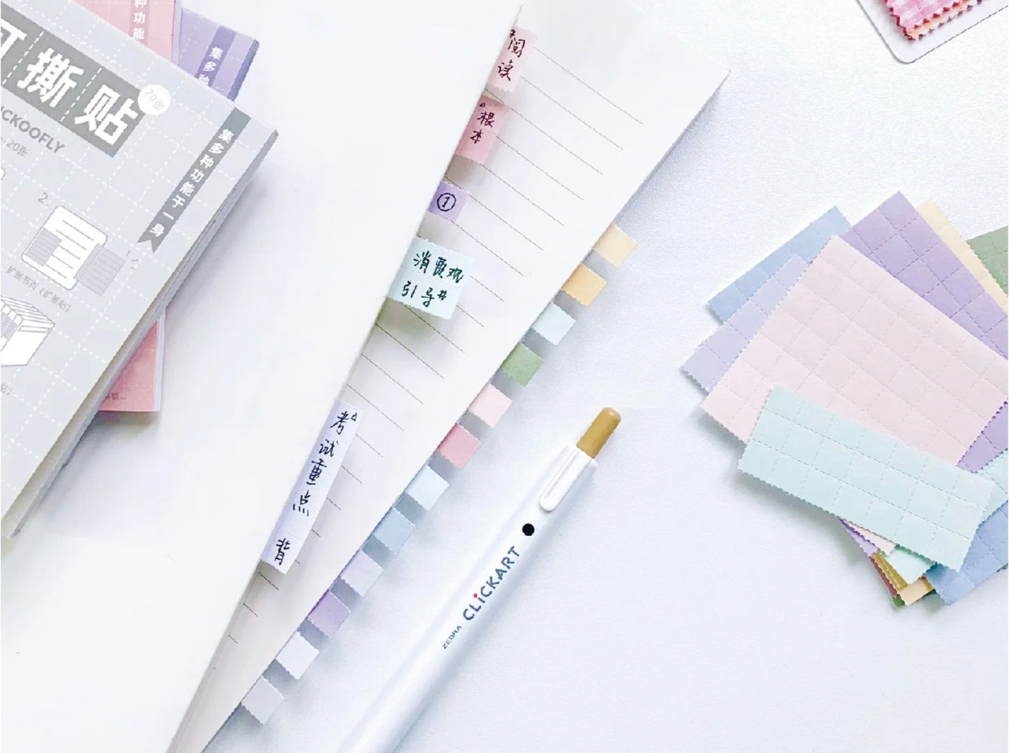 Tearable Sticky Notes