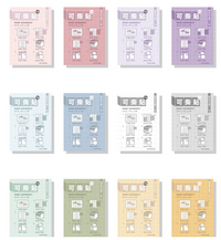 Tearable Sticky Notes