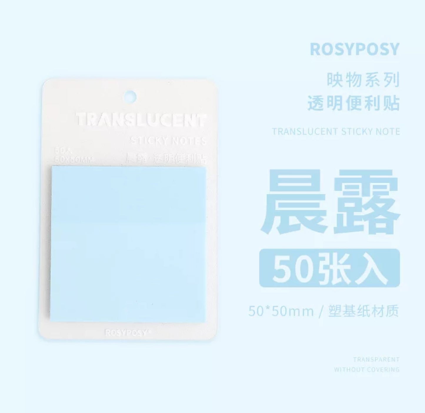 Coloured Transparent Sticky Notes