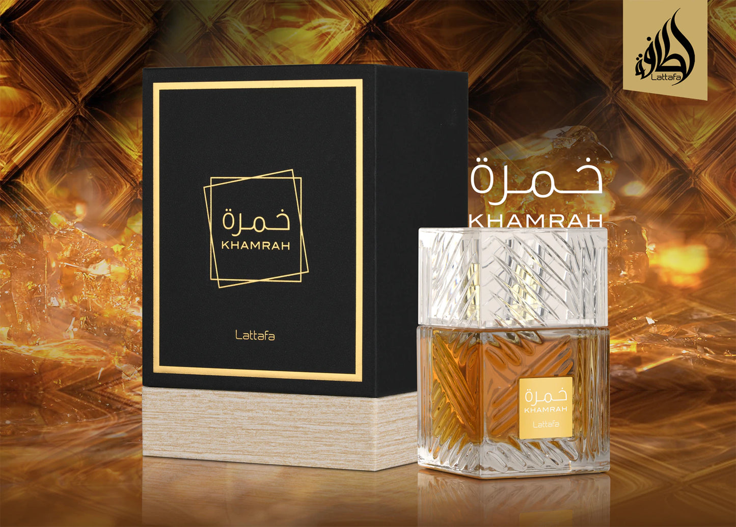 Khamrah Qahwa