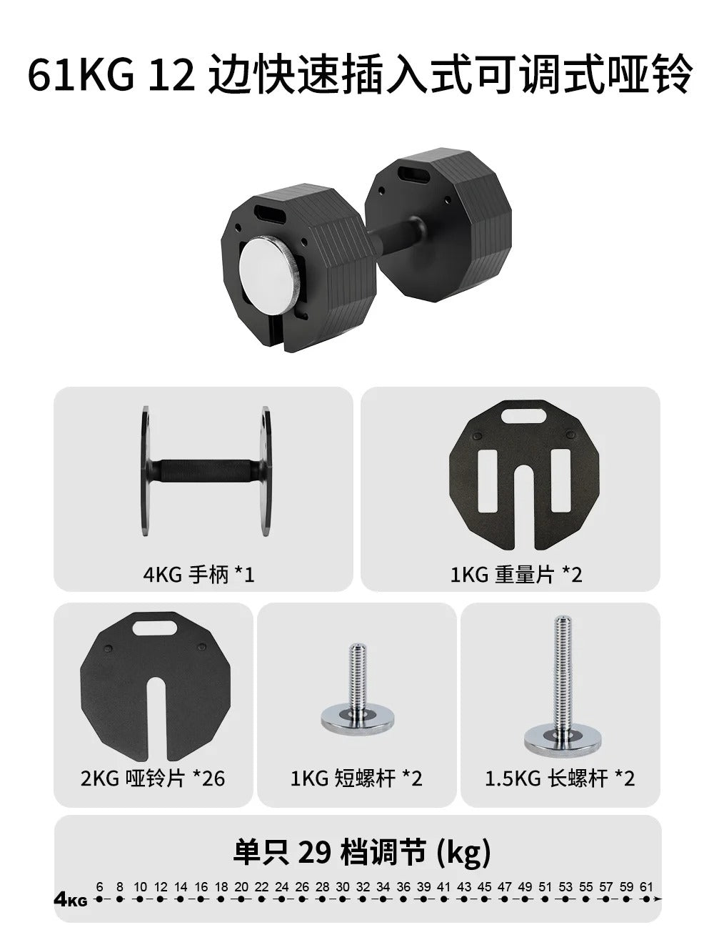 New hot selling twelve sided adjustable dumbbells, quick disassembly men's dumbbell, 2kg incremental plug-in pure steel dumbbell